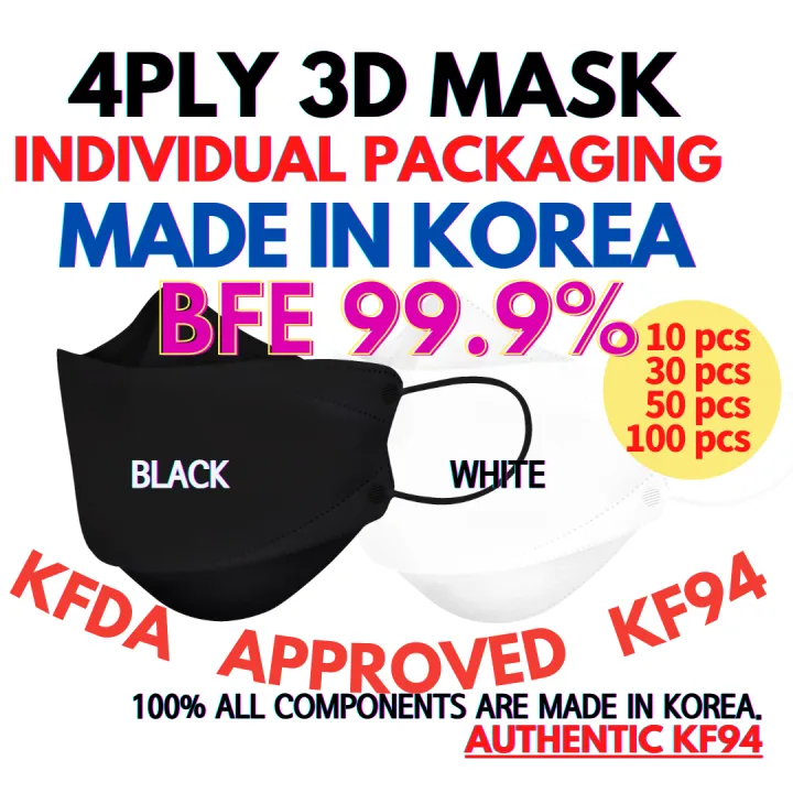 [KOREA]??4ply Mask KF94 Individual packing (Black White) K-FDA approved Korean face mask ㅣLarge Slim Medium Adult KIds size ㅣSmall for kids mask ㅣMade in korea